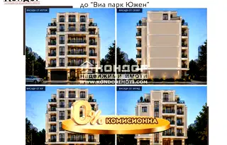 Многостаен апартамент с панорамна тераса в Кючук Париж, Пловдив