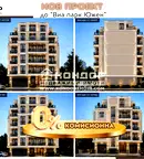 Многостаен апартамент с панорамна тераса в Кючук Париж, Пловдив