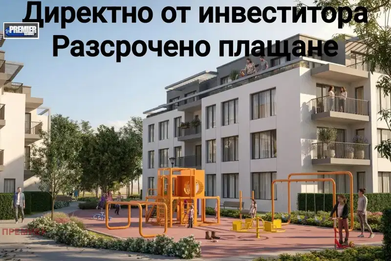 1-bedroom apartment in Plovdiv, Ostromila