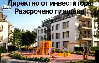 Едностаен апартамент в Остромила, Пловдив с лоджия