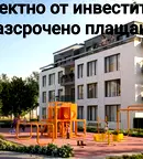 Едностаен апартамент в Остромила, Пловдив с лоджия