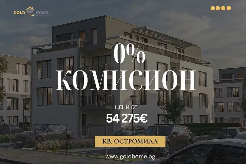1-bedroom apartment in Plovdiv, Ostromila