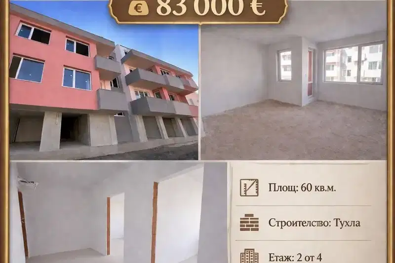 2-bedroom apartment in Plovdiv, Ostromila