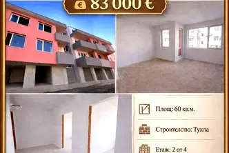 Двустаен апартамент в Остромила, Пловдив с тераса