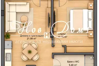 Двустаен апартамент в Остромила, Пловдив с тераса