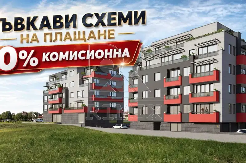 2-bedroom apartment in Plovdiv, Ostromila