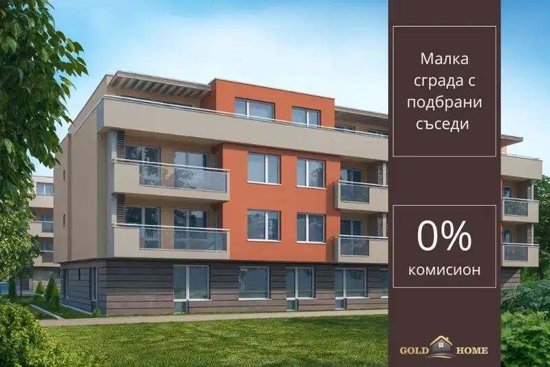 Двустаен апартамент в Пловдив, Остромила