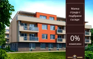 Двустаен апартамент в Пловдив, Остромила