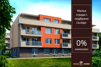 Двустаен апартамент в Пловдив, Остромила