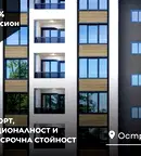 Двустаен апартамент в Пловдив, Остромила