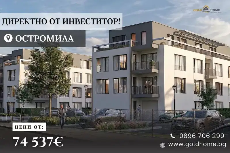 2-bedroom apartment in Plovdiv, Ostromila