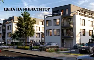 Двустаен апартамент в Остромила, Пловдив, ново строителство