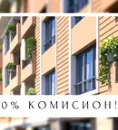 Тристаен апартамент в Пловдив, Остромила