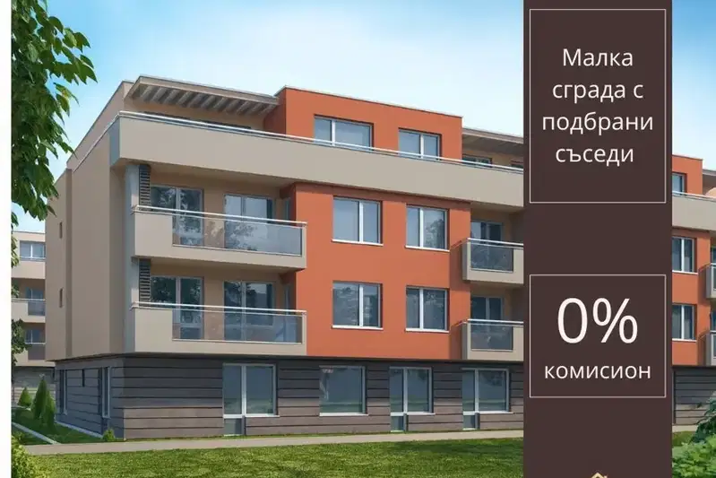 Тристайен апартамент 73 кв.м. в Остромила с тераса