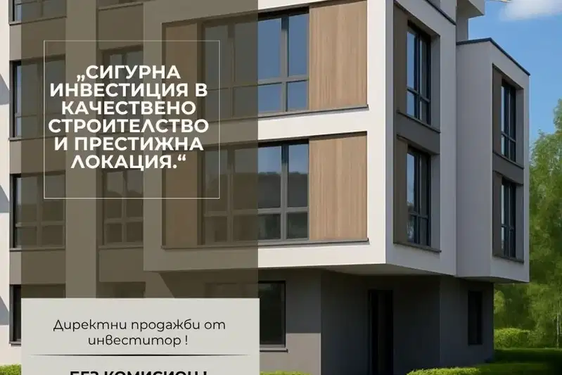 3-bedroom apartment in Plovdiv, Ostromila