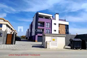 Тристаен апартамент в Остромила с паркомясто, Пловдив