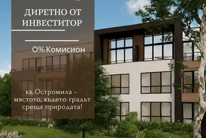 3-bedroom apartment in Plovdiv, Ostromila