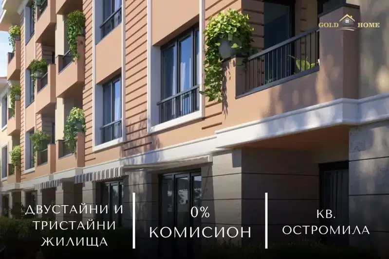 3-bedroom apartment in Plovdiv, Ostromila