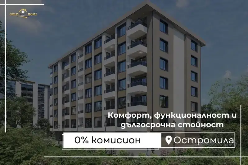 3-bedroom apartment in Plovdiv, Ostromila