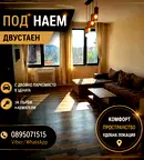Двустаен апартамент с тераса и паркомясто в Остромила, Пловдив