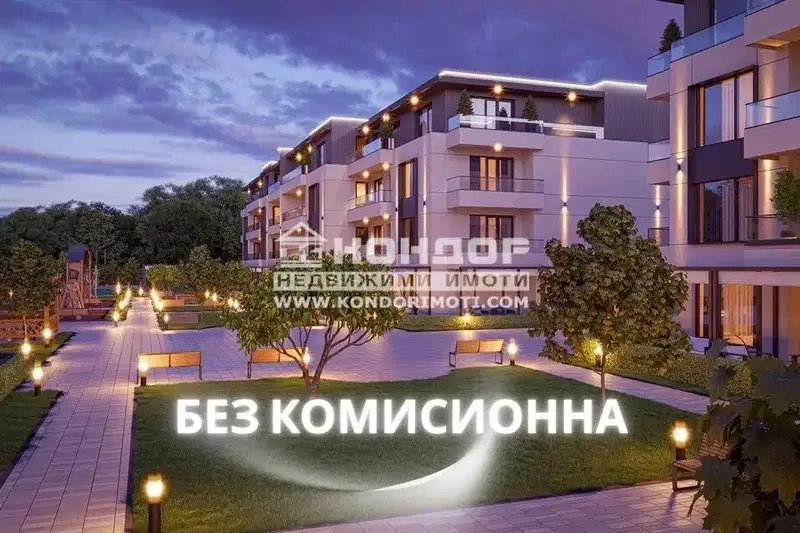 2-bedroom apartment in Plovdiv, Otdih I Kultura