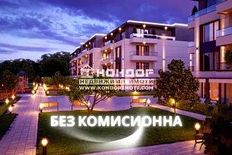 Двустаен апартамент в Пловдив с тераса в затворен комплекс