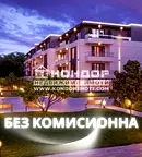 Двустаен апартамент в Пловдив с тераса в затворен комплекс