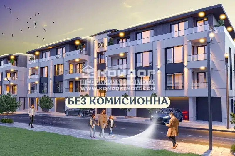 Тристаен апартамент с две тераси в Пловдив, Отдих и култура