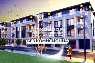 Тристаен апартамент с две тераси в Пловдив, Отдих и култура