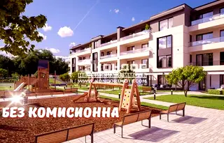 Тристаен апартамент с две тераси в Пловдив, Отдих и култура