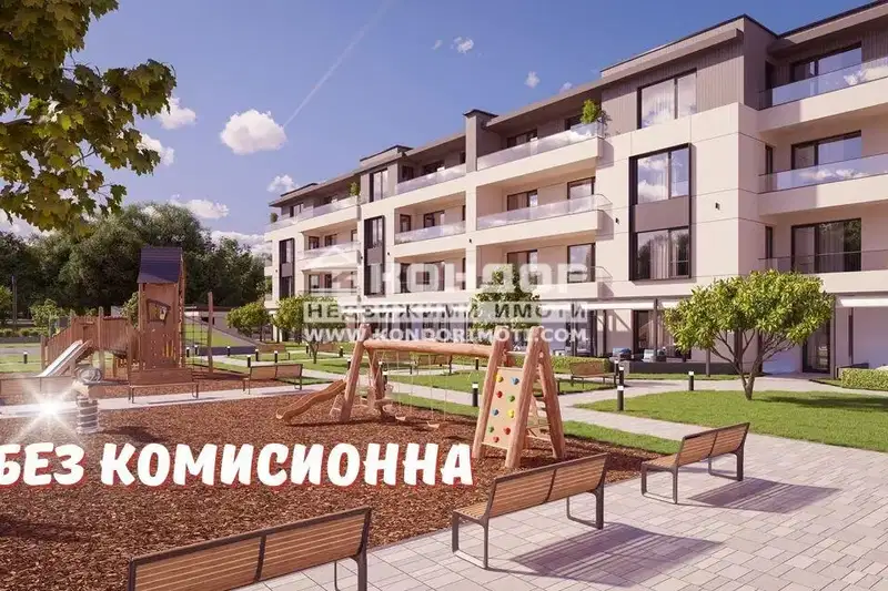 Тристаен апартамент в Пловдив с две тераси в затворен комплекс