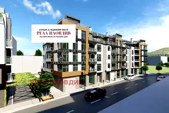 Четиристаен апартамент в Пловдив, Отдих и култура с две тераси