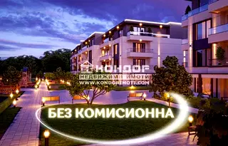 Четиристаен апартамент в Пловдив с две тераси в затворен комплекс