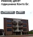 Тристаен апартамент в Пловдив, Кючук Париж