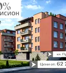 Едностаен апартамент в Прослав с югозападно изложение