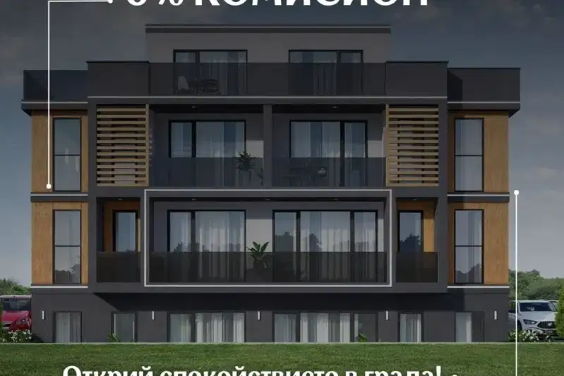 2-bedroom apartment in Plovdiv, Proslav
