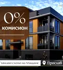 Двустаен апартамент с двор в кв. Прослав, Пловдив
