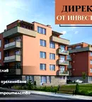 Тристаен апартамент в Прослав с асансьор и паркинг