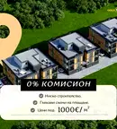Тристаен апартамент в Пловдив, Прослав