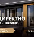 Тристаен апартамент в Пловдив, Прослав