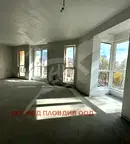 Тристаен апартамент в Съдийски, Пловдив с функционално разпределение