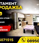 Двустаен апартамент в Тракия, Пловдив с функционално разпределение
