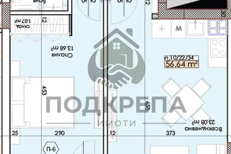 2-bedroom apartment in Plovdiv, Trakiya