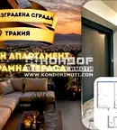 Двустаен апартамент с панорамна тераса в Тракия, Пловдив