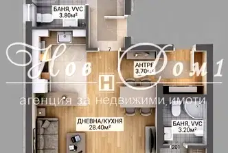Тристаен апартамент с две бани в Тракия, Пловдив