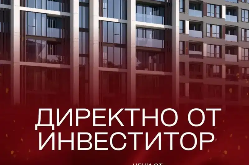 Тристаен апартамент в Тракия, Пловдив с тераса