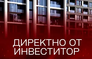 Тристаен апартамент в Тракия, Пловдив с тераса