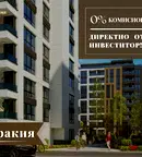 Тристаен апартамент в Пловдив, Тракия