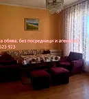 Тристаен апартамент с две тераси в Тракия, Пловдив