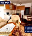 Едностаен апартамент в Тракия, Пловдив с оборудвана кухня